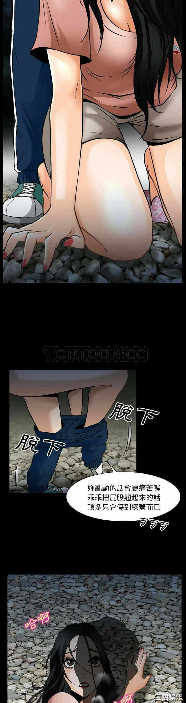 第21张