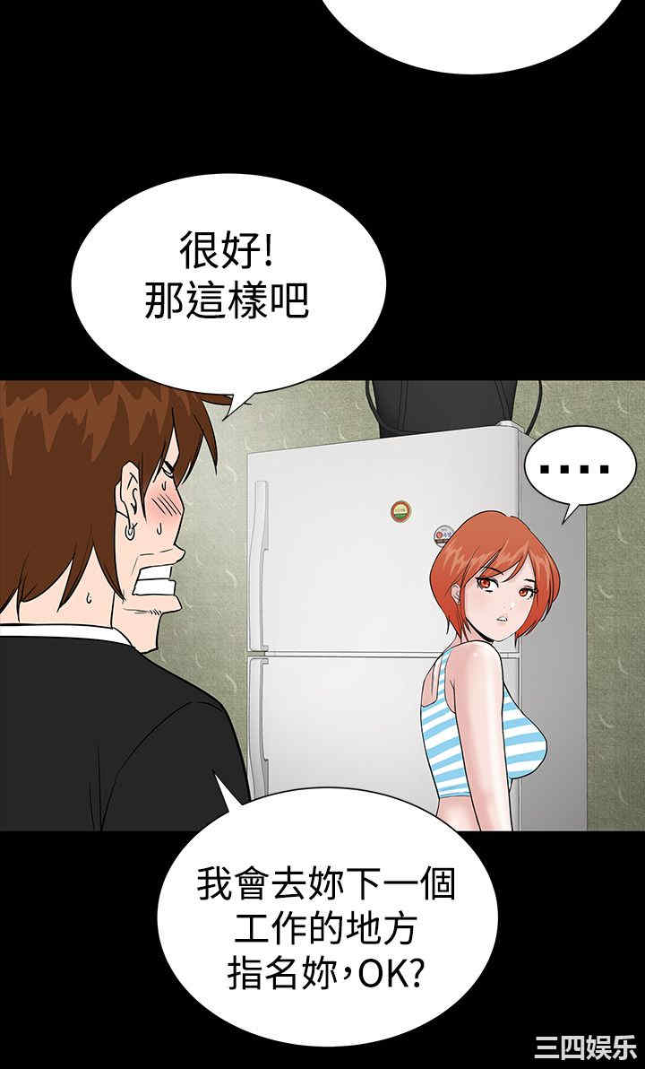 第34张