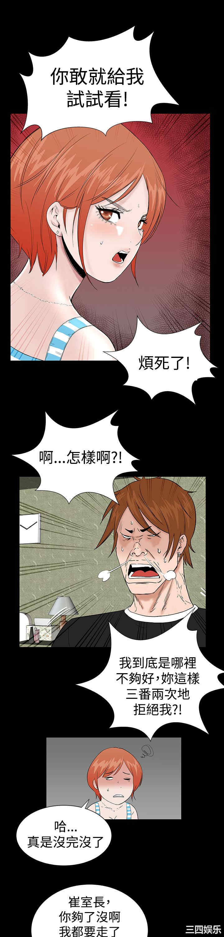 第35张