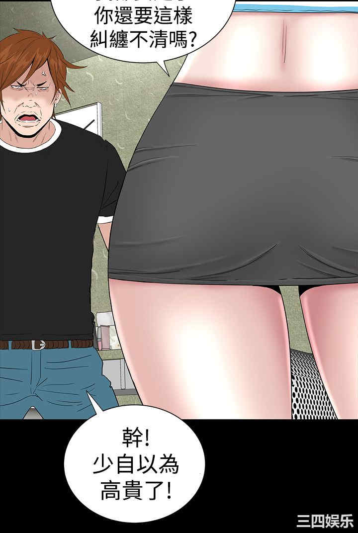 第36张