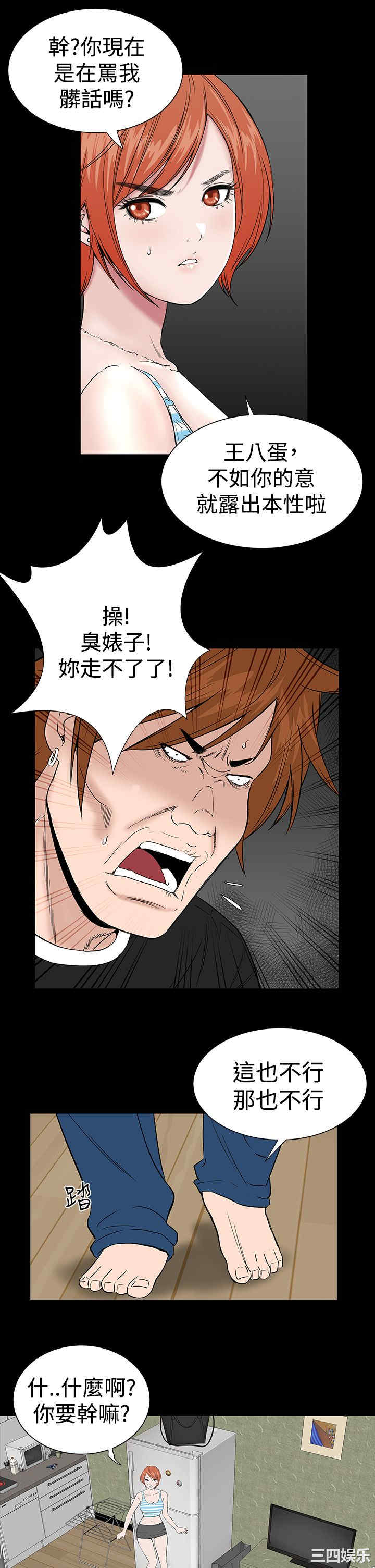 第37张
