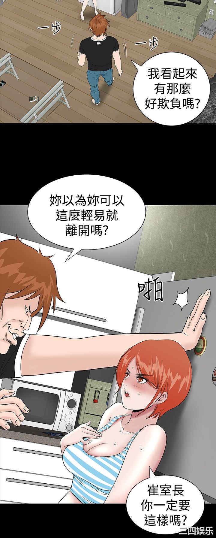 第38张