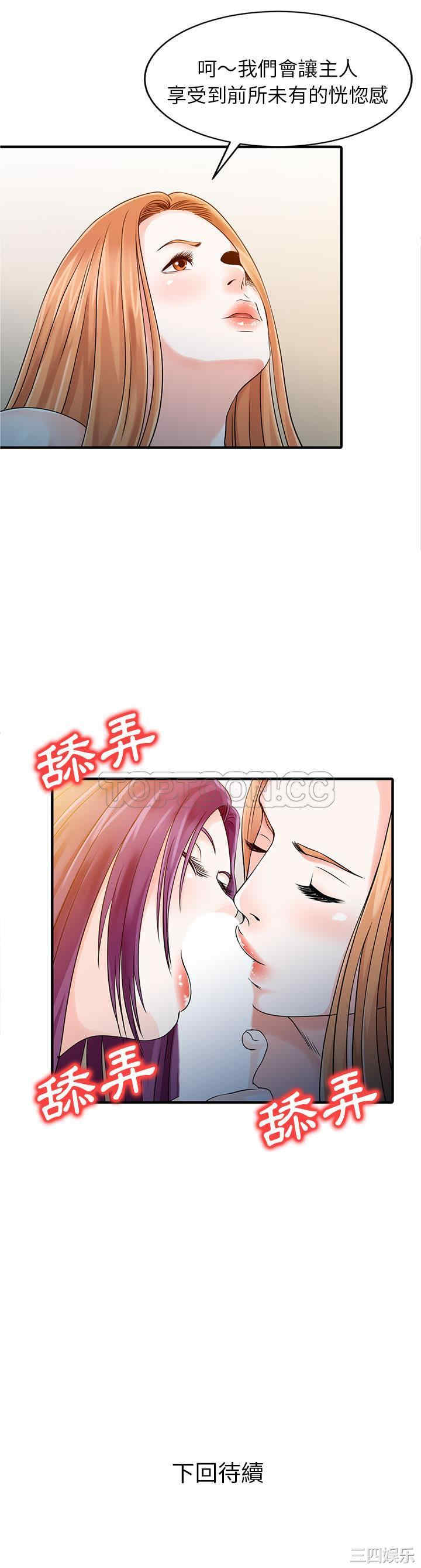 第21张