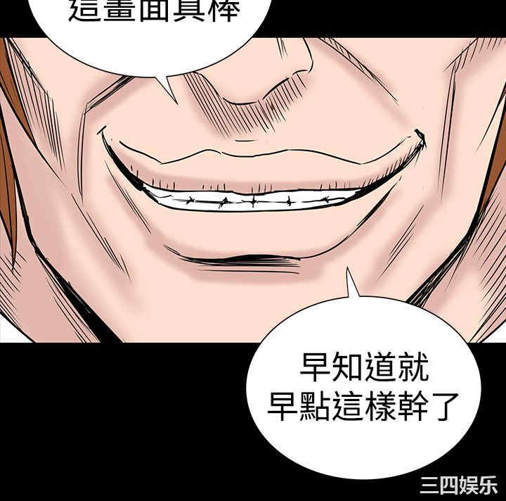 第42张