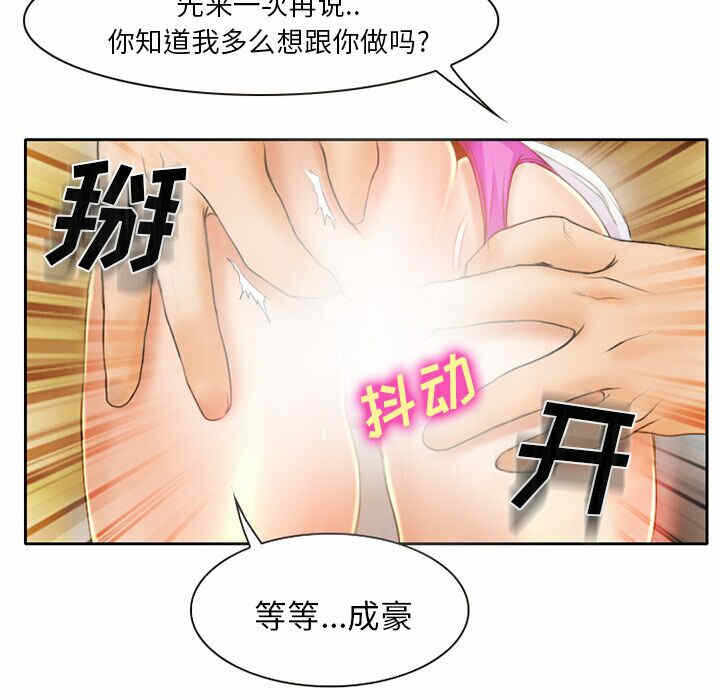 第27张