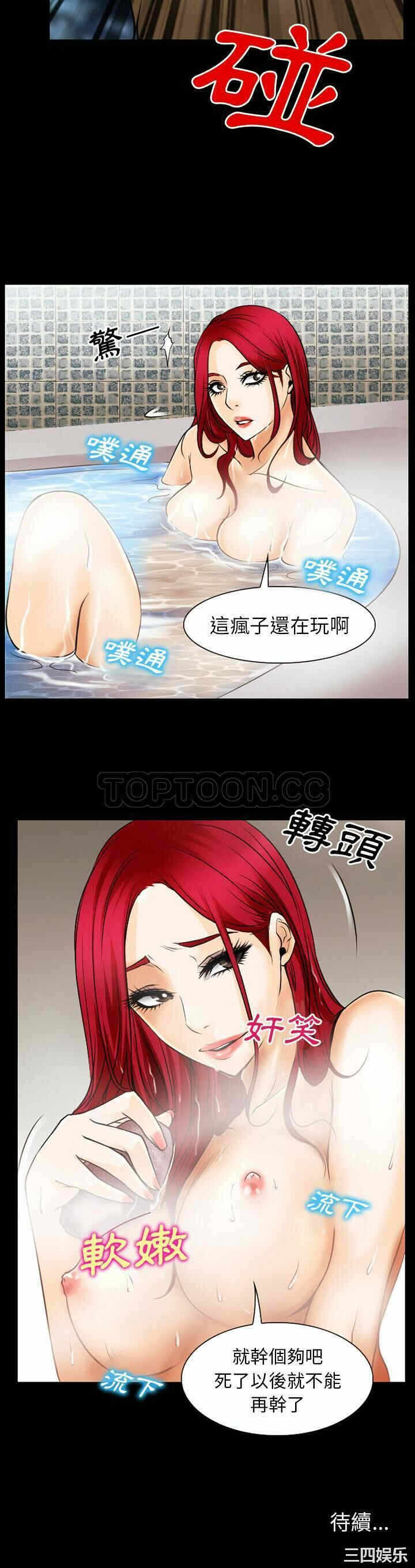 第36张