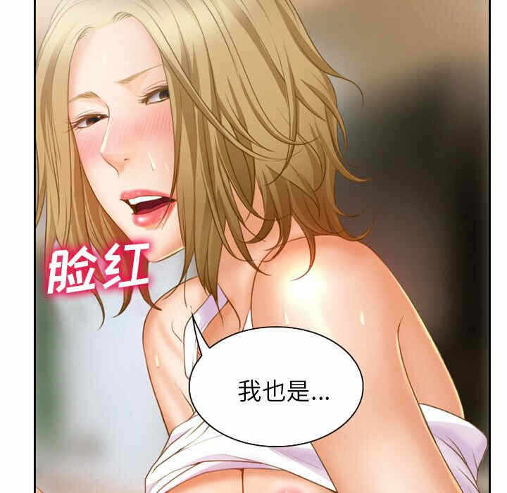 第30张