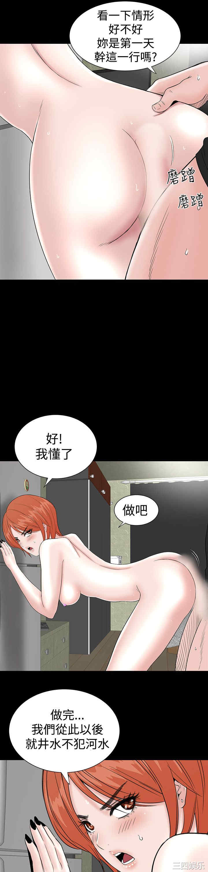 第19张