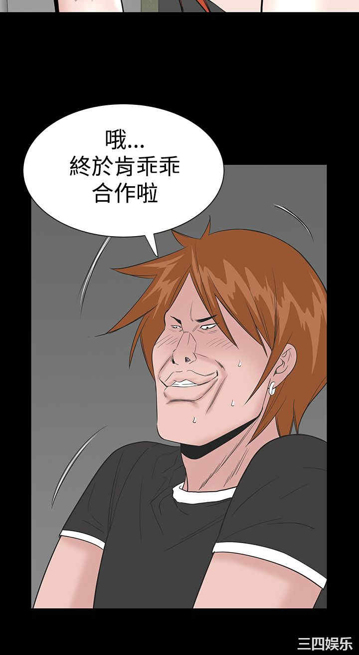 第20张