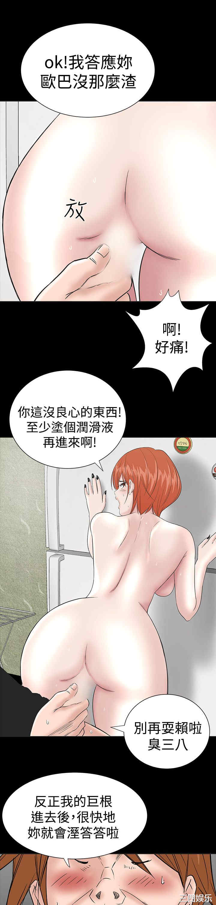 第21张