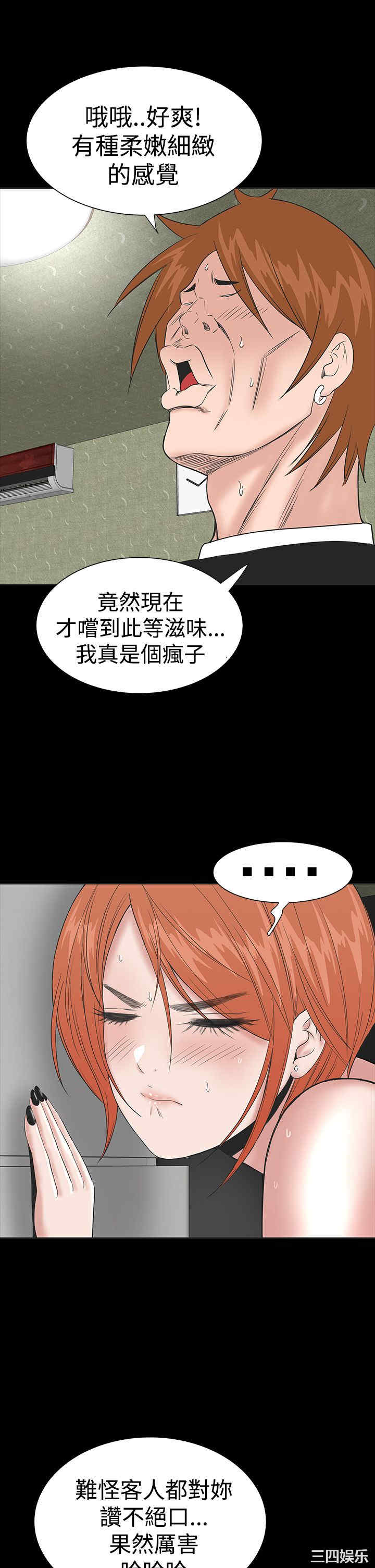 第23张