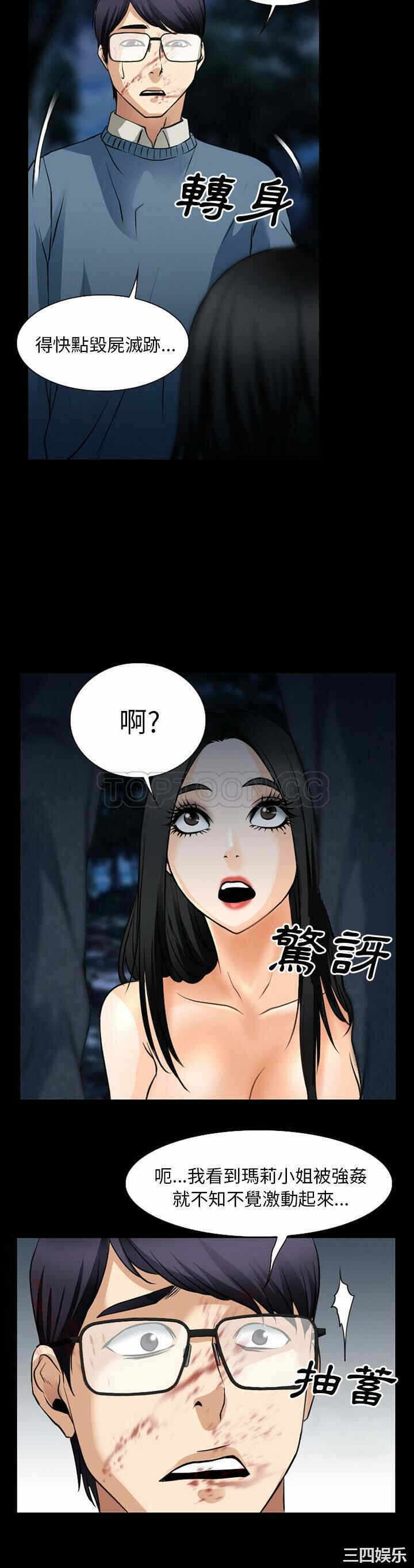 第21张