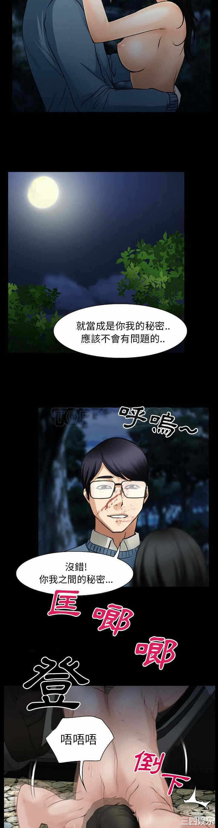 第23张