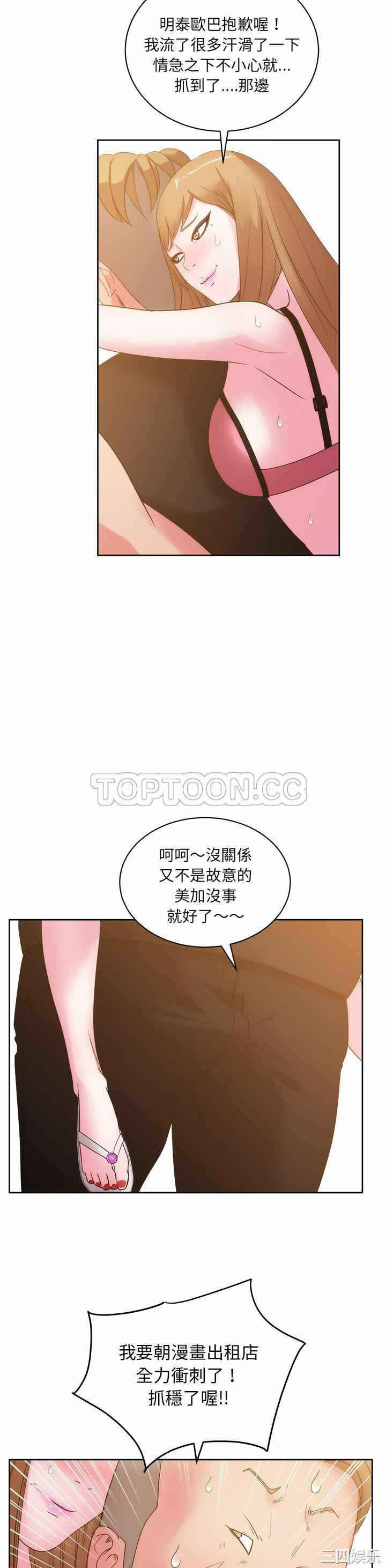 第26张