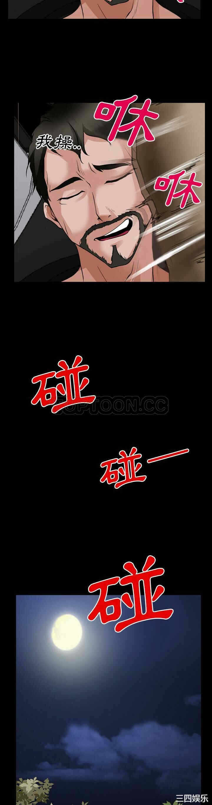 第28张