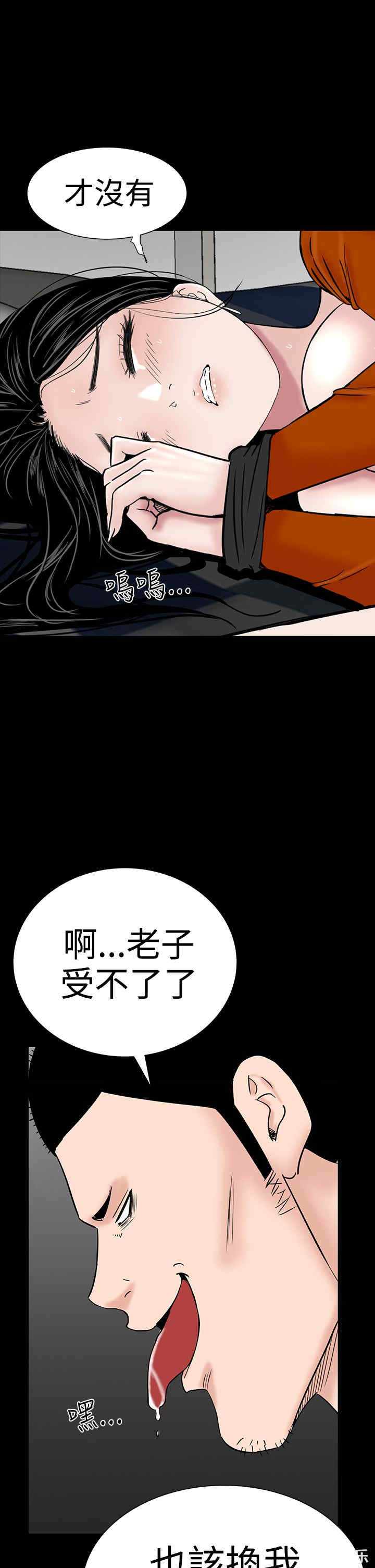 第27张