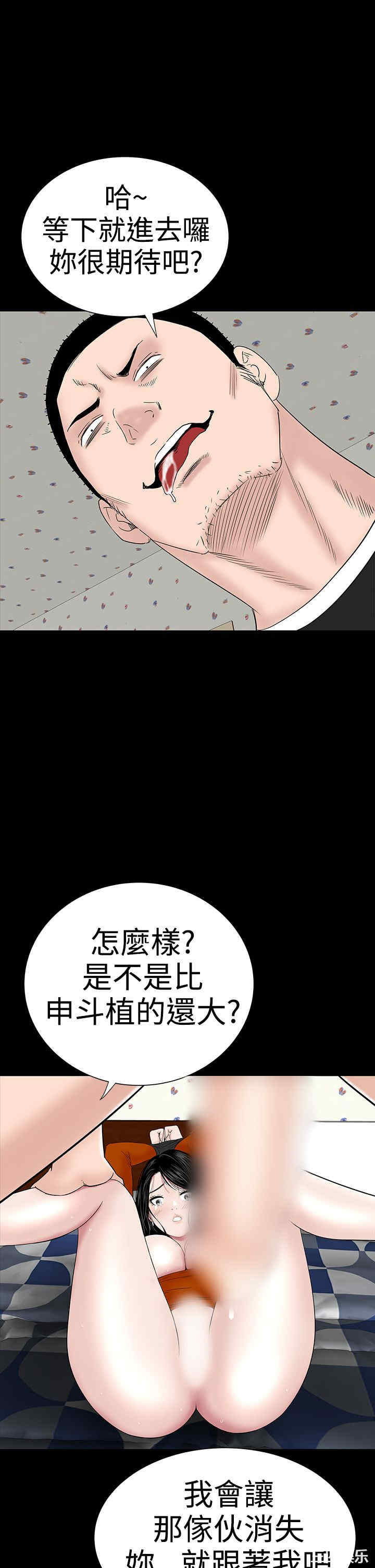 第29张