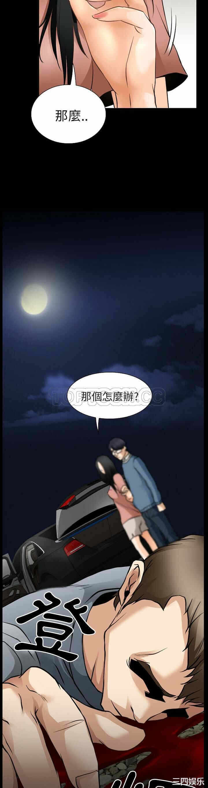 第31张