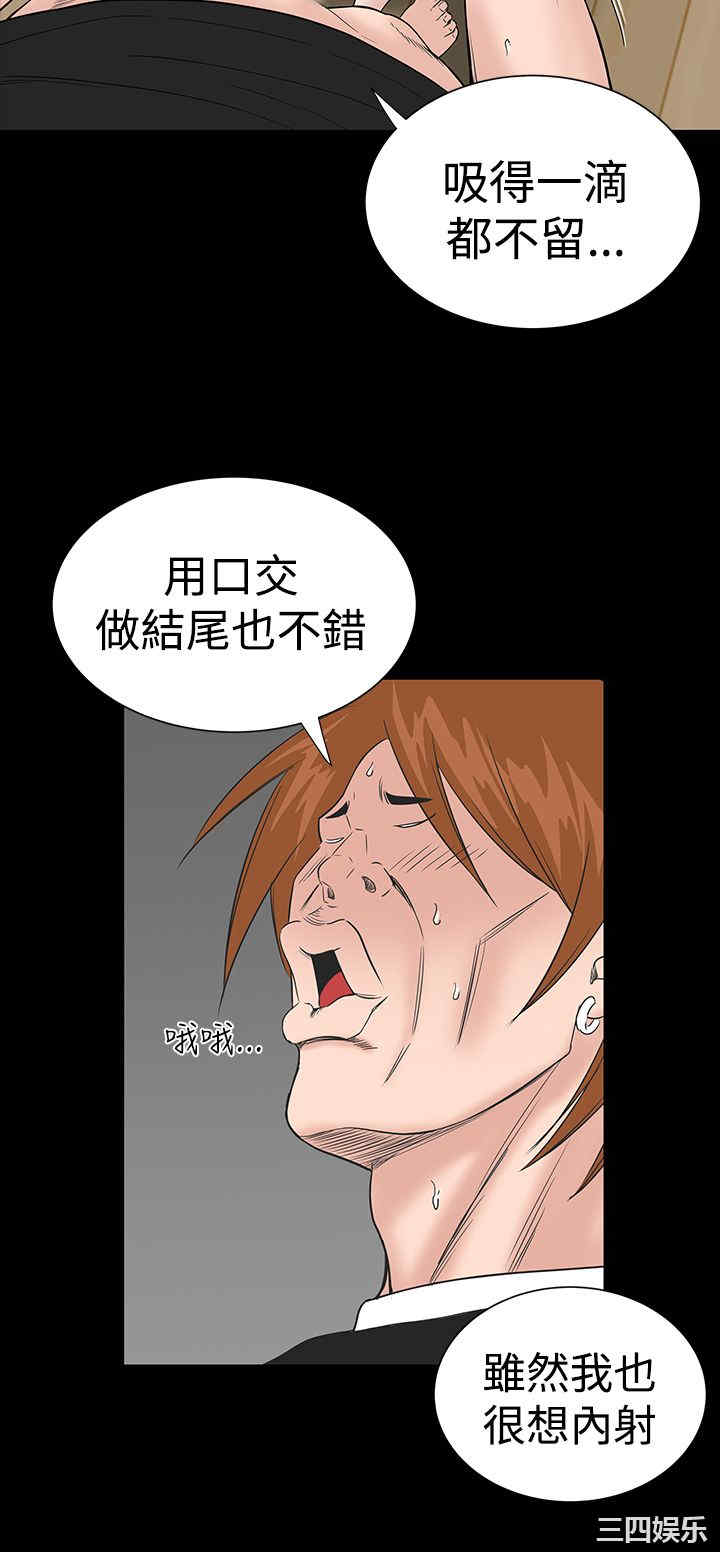 第38张