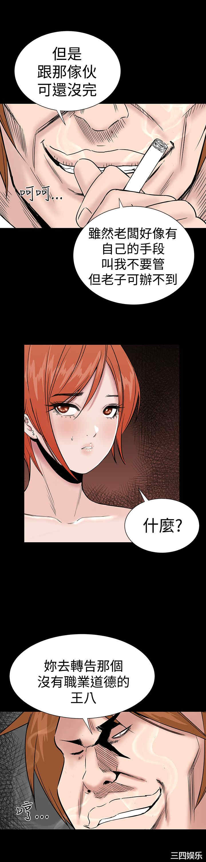 第43张