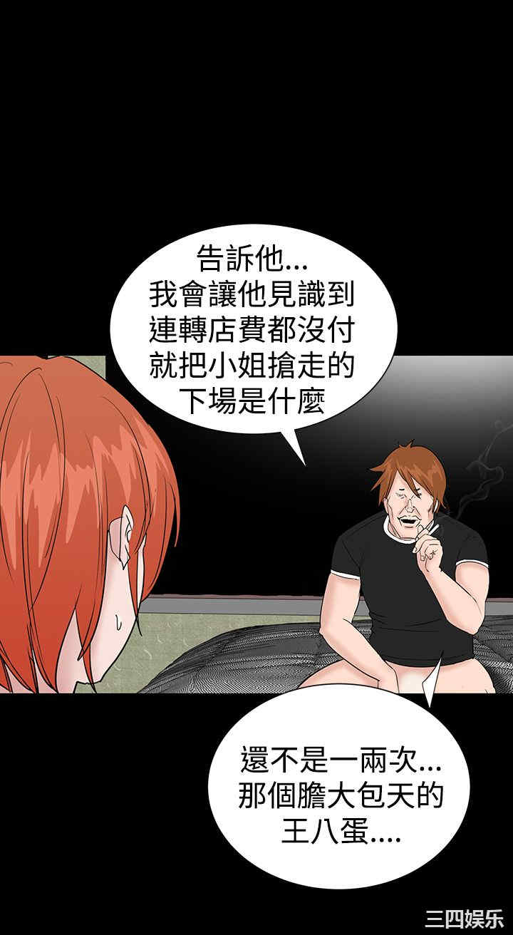 第44张