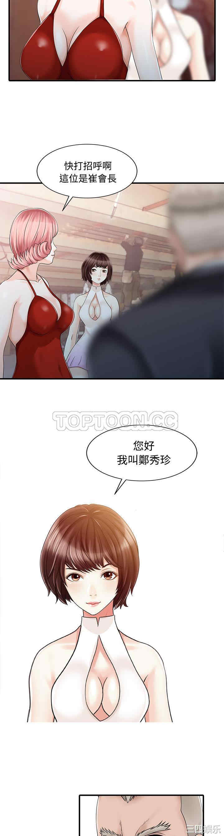 第19张