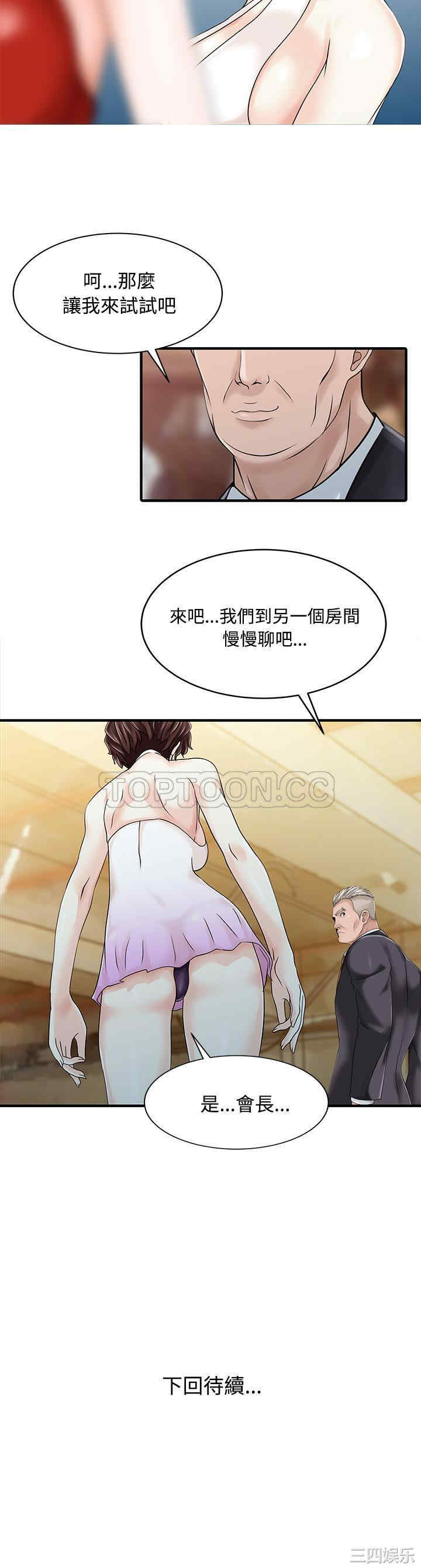 第21张