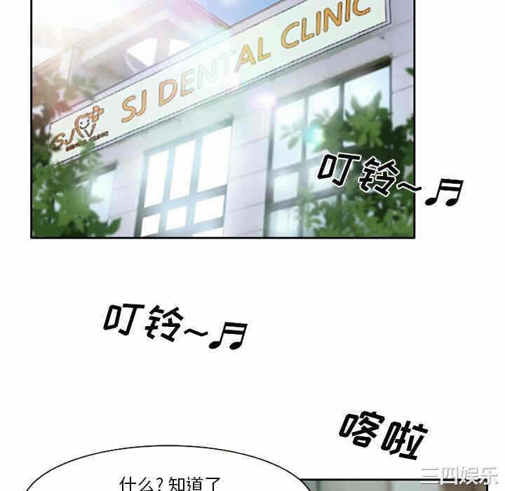 第52张