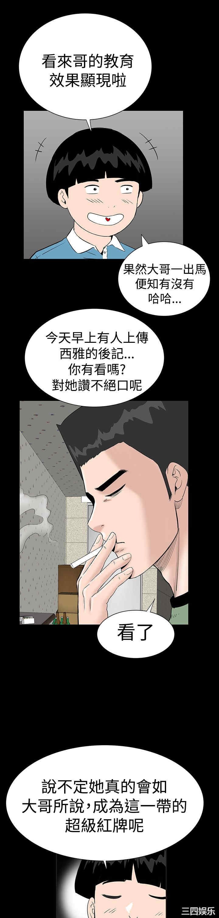 第19张