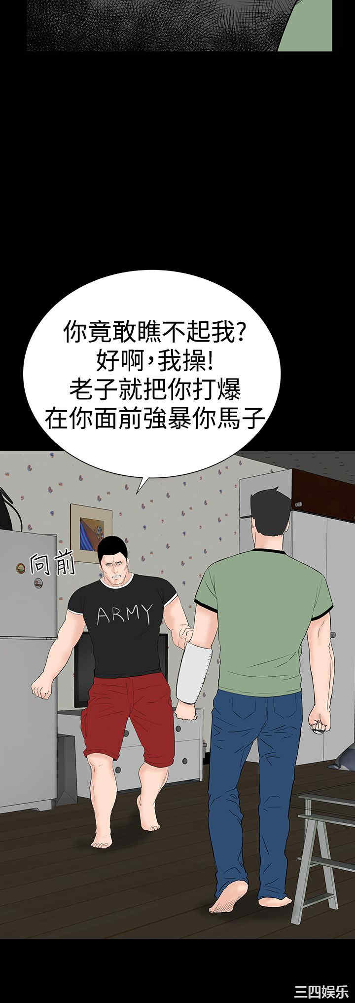 第21张
