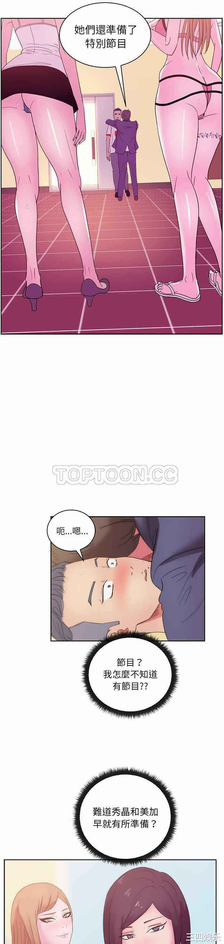 第21张