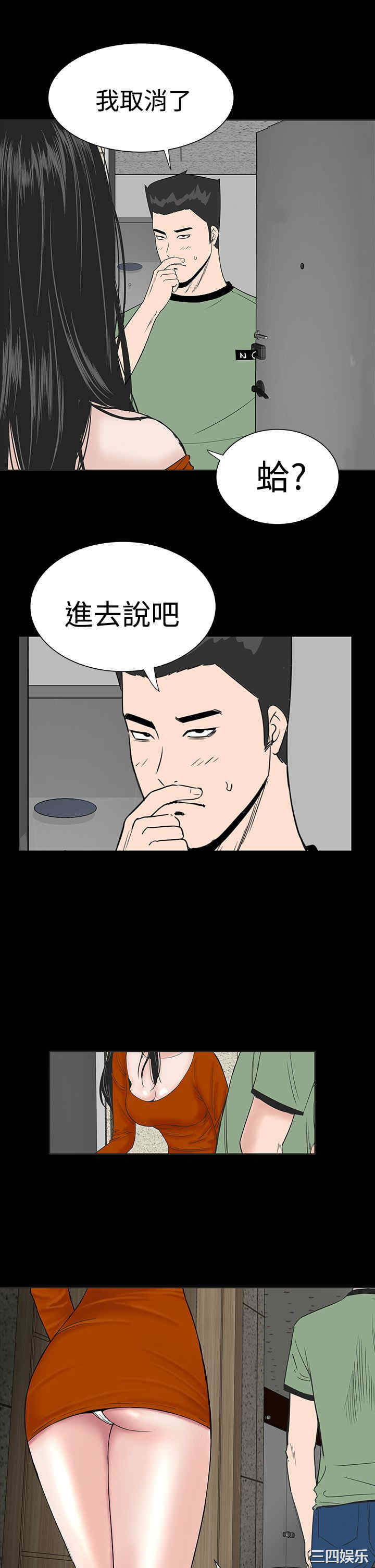第25张