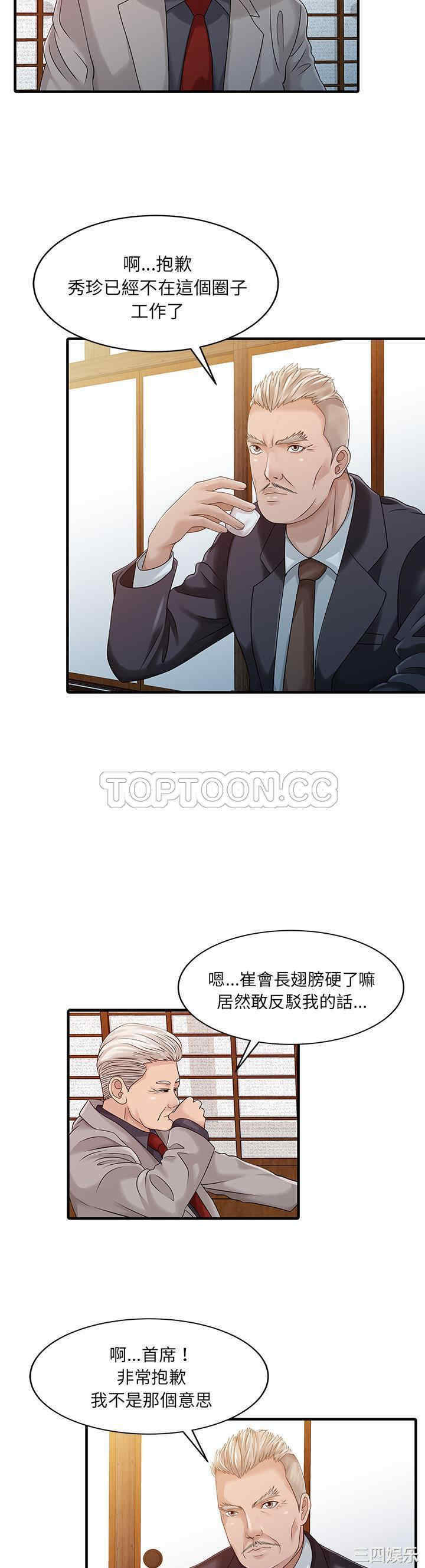第20张