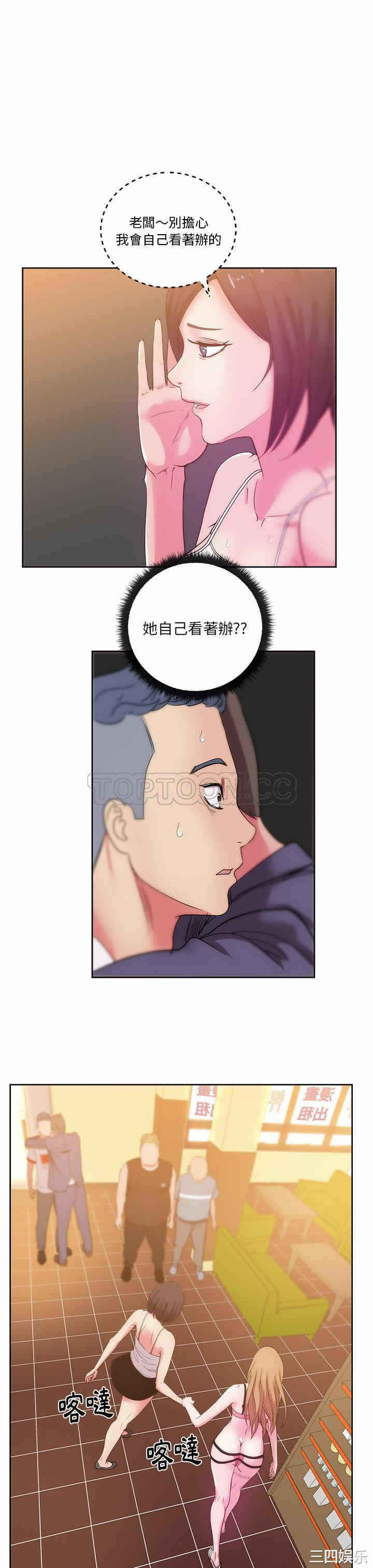 第23张
