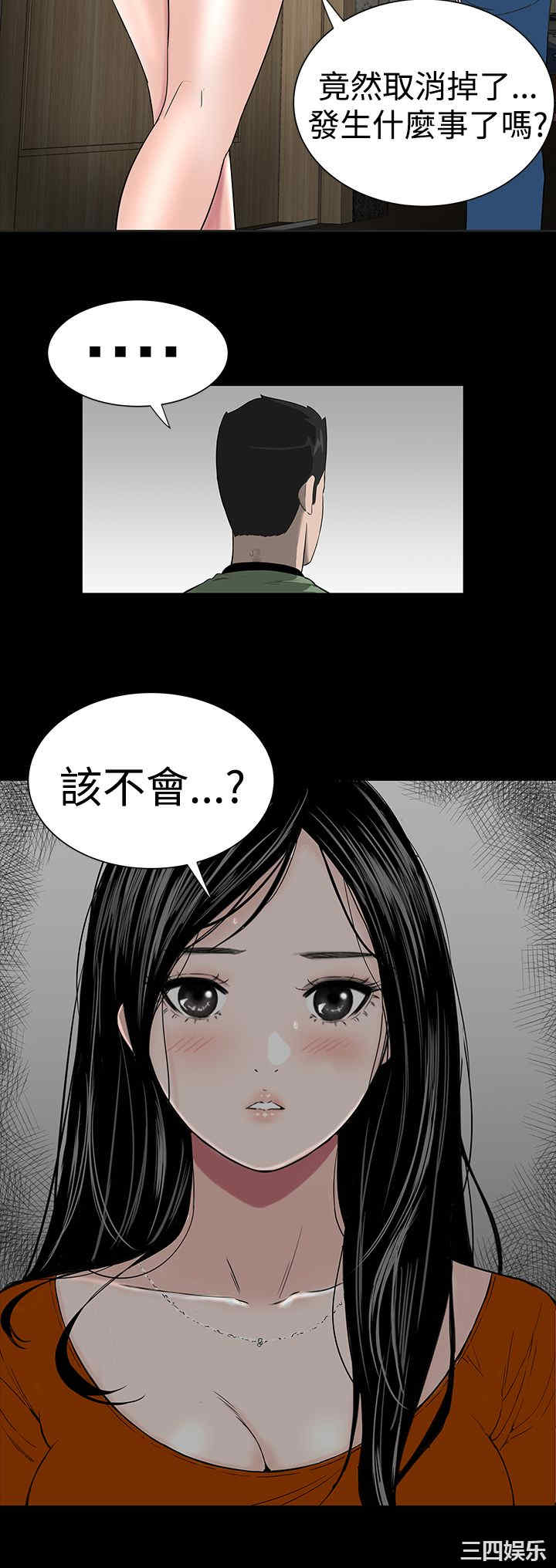 第26张