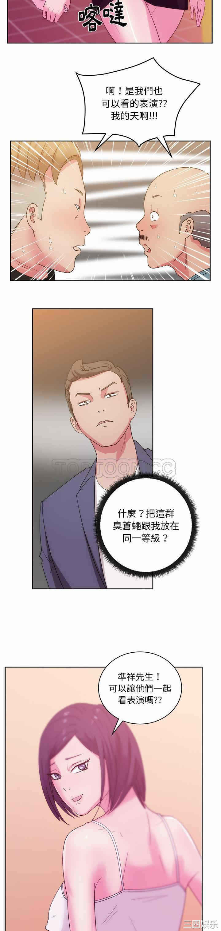 第25张