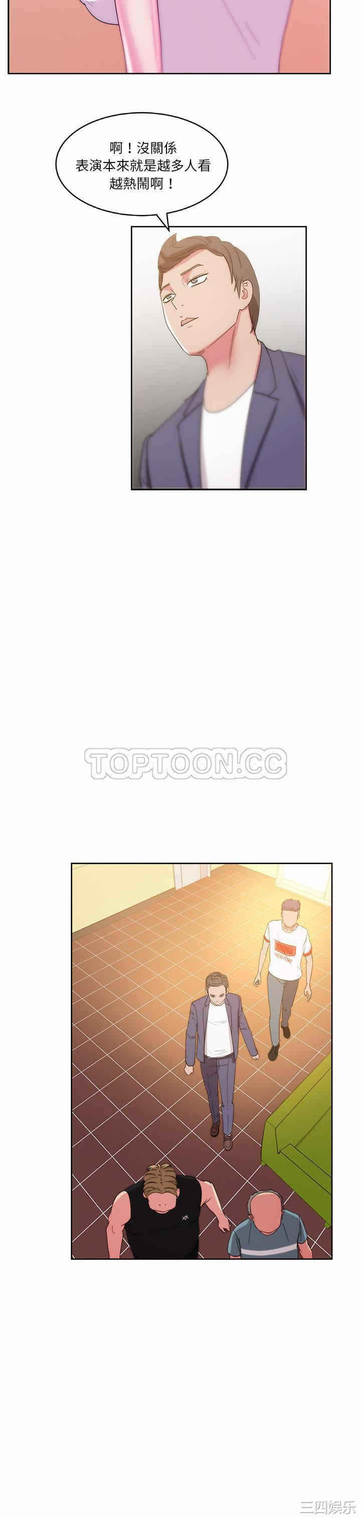 第26张