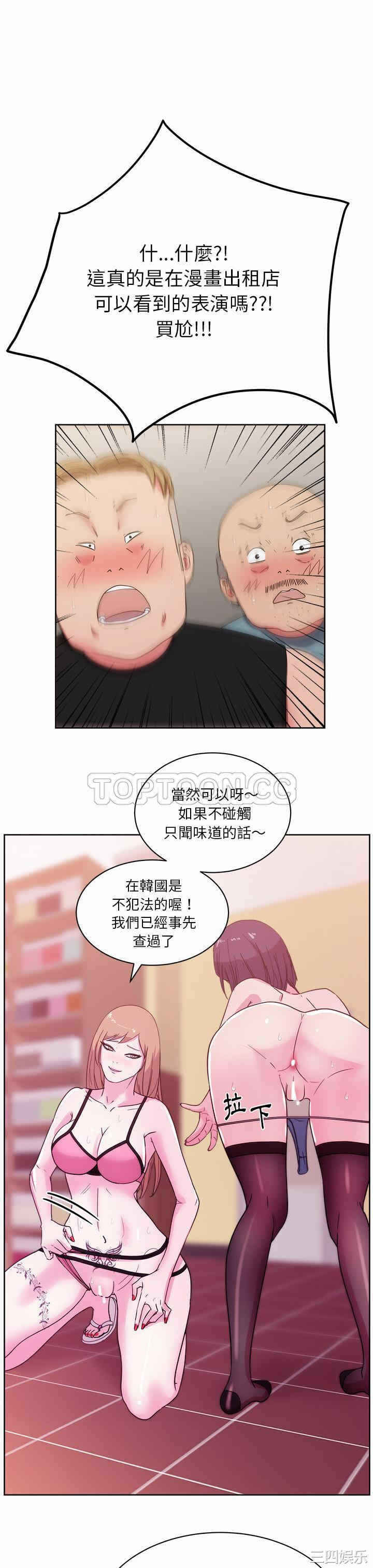 第27张
