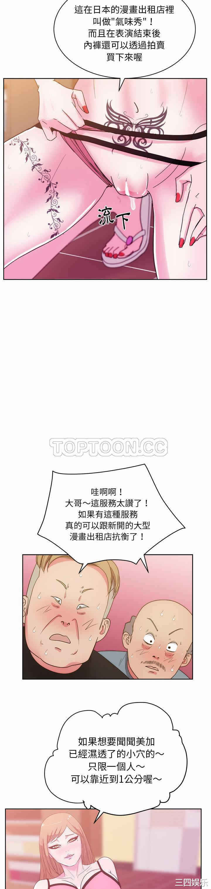 第28张