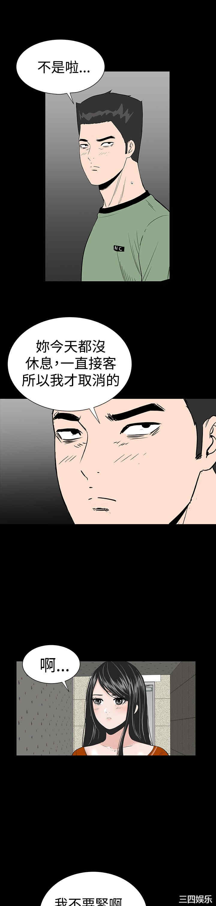 第27张