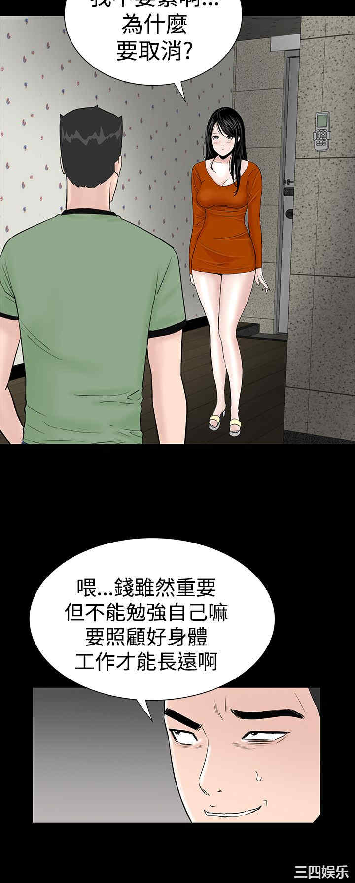 第28张