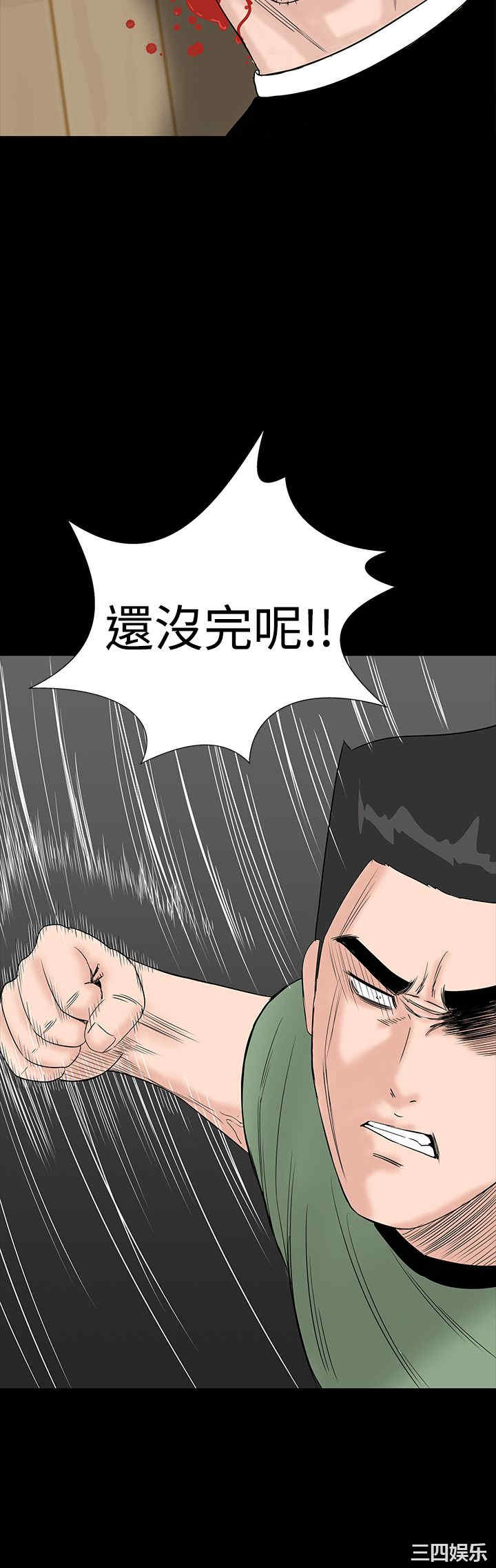 第34张