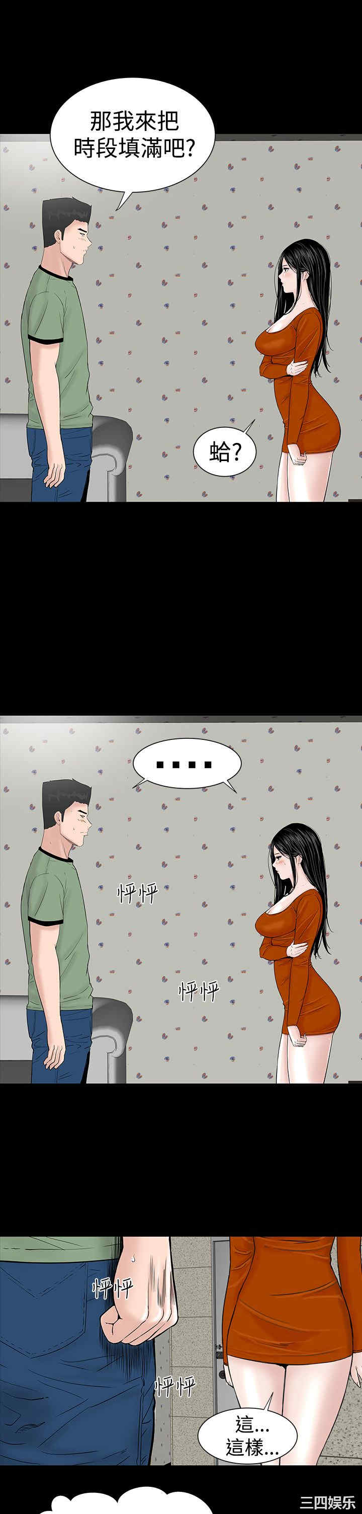 第31张