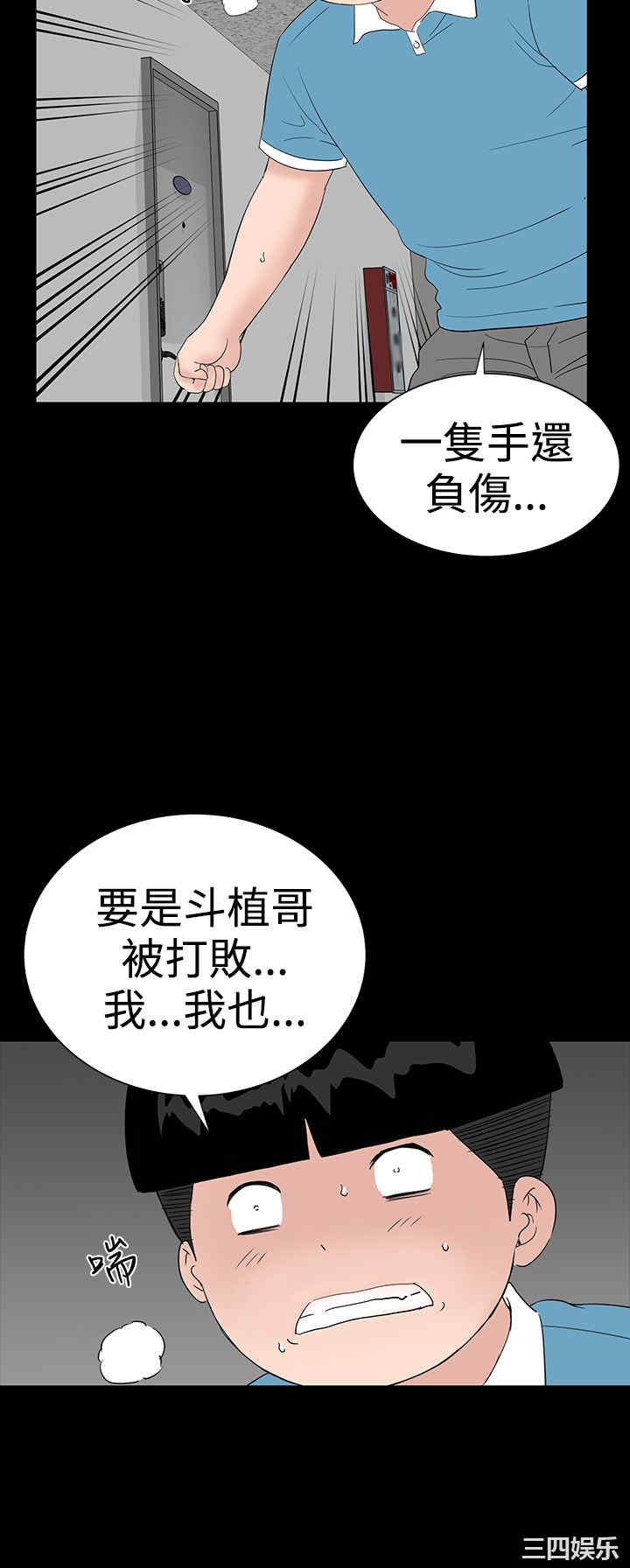 第36张