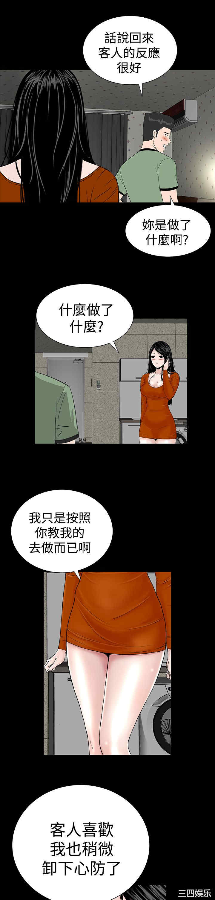 第33张
