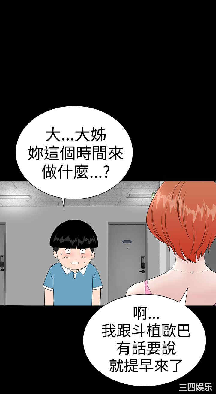 第38张