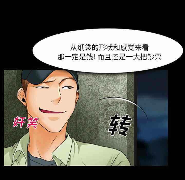 第13张