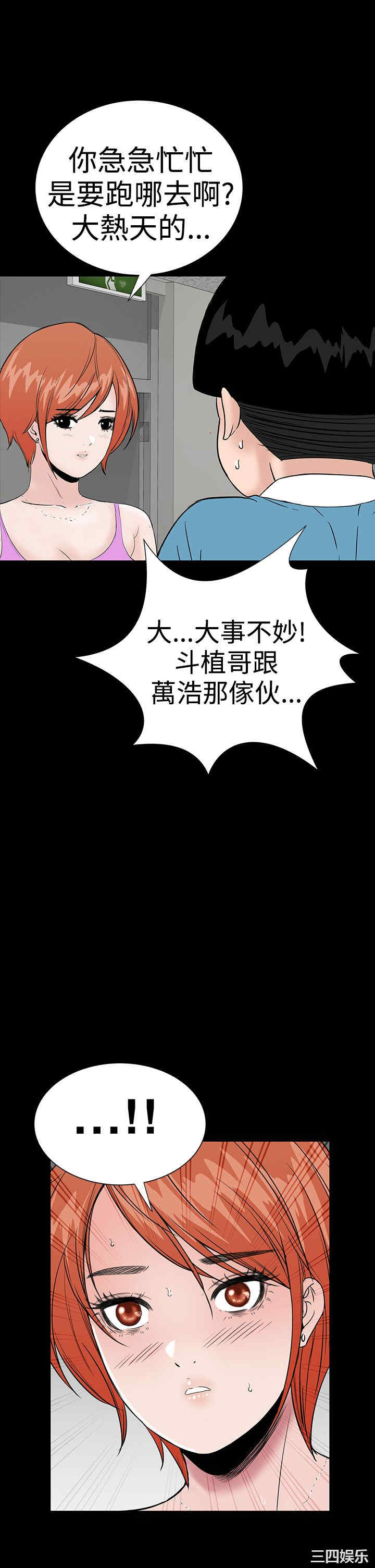 第39张