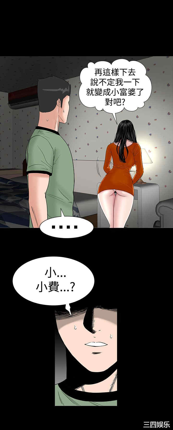 第38张