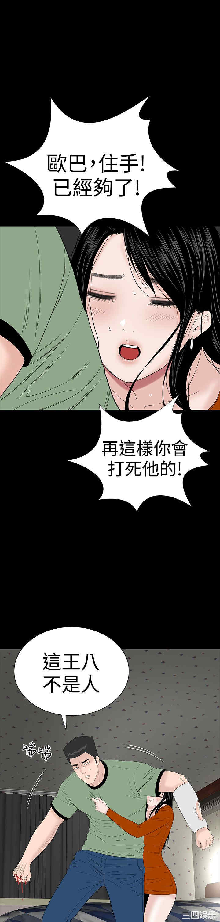 第41张
